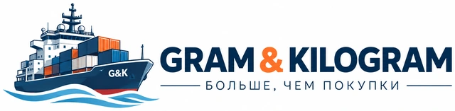 GRAM & KILOGRAM — БОЛЬШЕ, ЧЕМ ПОКУПКИ