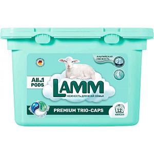 Капсулы для стирки Lamm Альпийская свежесть All in 1 Pods, 12шт.