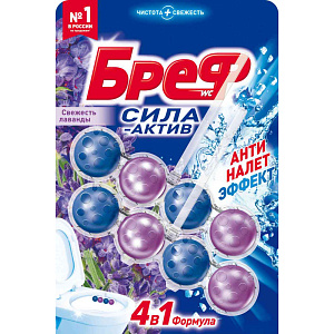 Туалетный блок Бреф Сила-Актив Свежесть лаванды, 2×50г