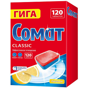 Таблетки для посудомоечных машин Сомат Classic Лимон, 120шт.
