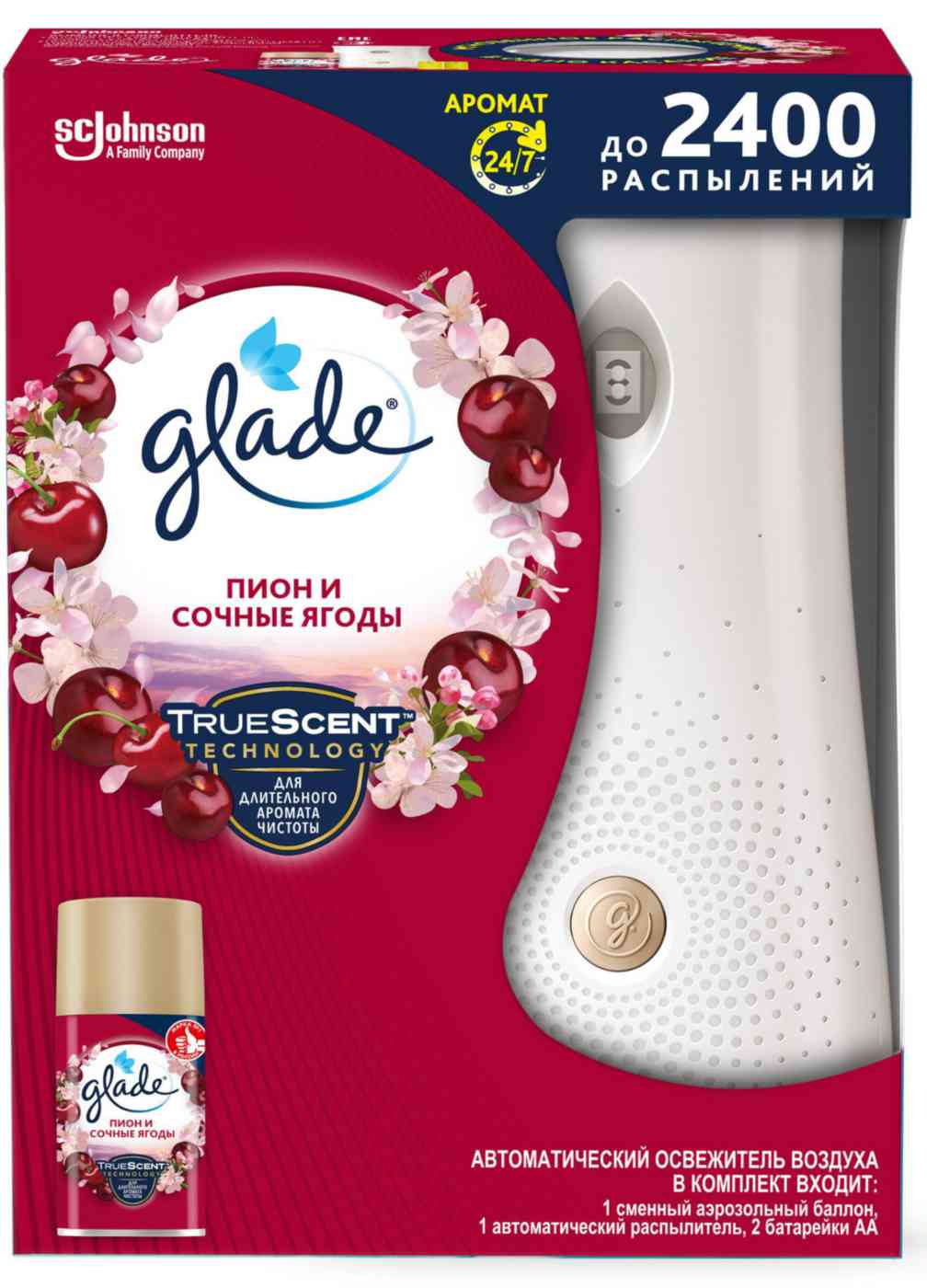 Автоматический освежитель воздуха Glade Пион и сочные ягоды, 269мл