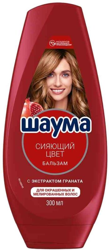 Бальзам для окрашенных и мелированных волос Шаума Сияющий цвет с экстрактом граната, 300мл