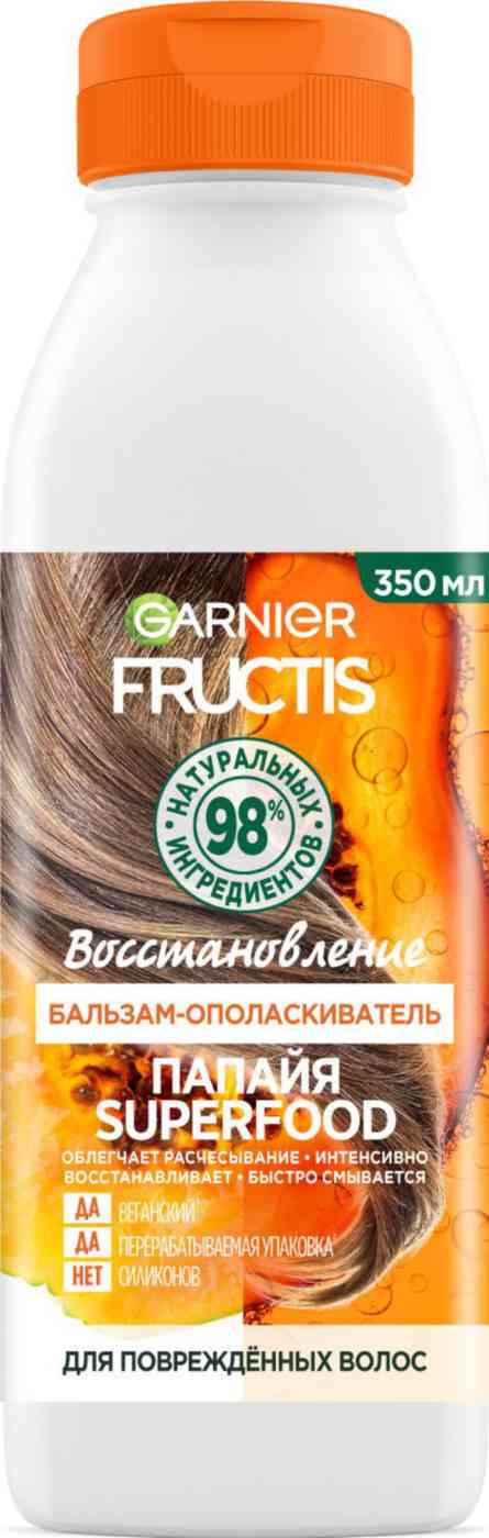 Бальзам-ополаскиватель для повреждённых волос Garnier Fructis Папайя Superfood Восстановление, 350мл