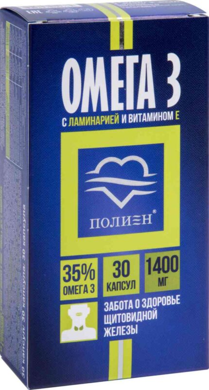 Биологически активная добавка ОМЕГА-3 Полиен 35% с ламинарией и витамином Е 1400 мг, 30капсул