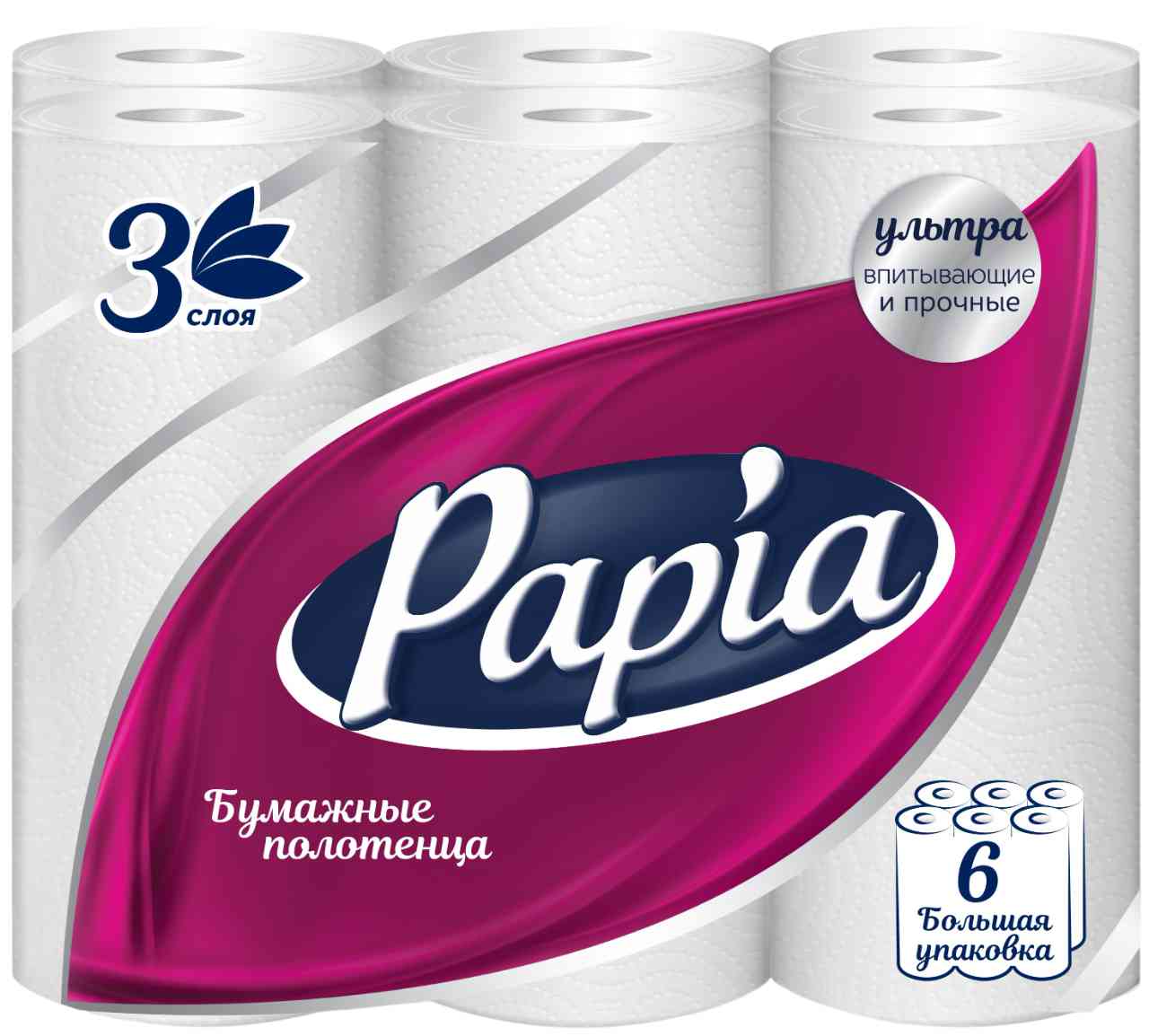 Бумажные полотенца Papia 3слоя 1/2 листа, 6рулонов