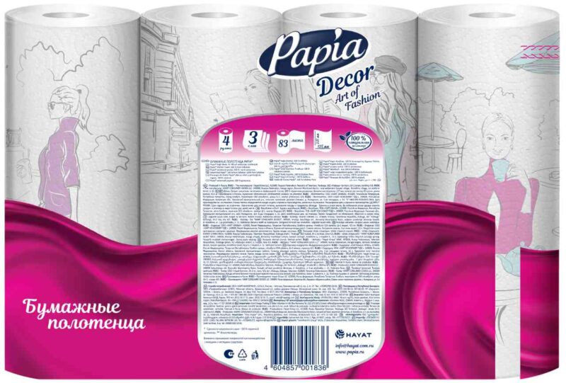 Бумажные полотенца Papia Décor с перфорацией на 1/2 листа 3 слоя, 4рулона