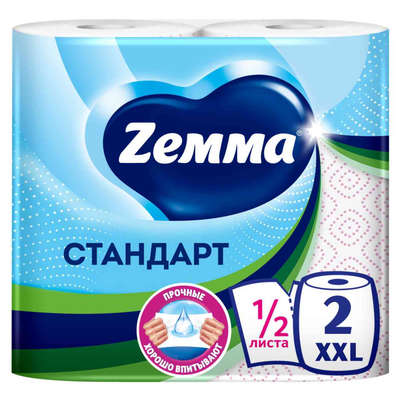Бумажные полотенца Zemma Стандарт XXL 2 слоя с перфорацией 1/2 листа, 2рулона
