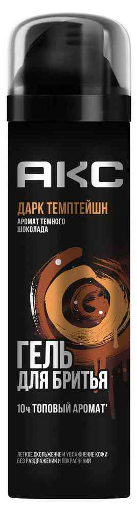 Гель для бритья Акс Дарк Темптейшн, 200мл