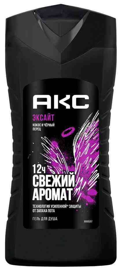Гель для душа Акс Эксайт кокос-черный перец, 250мл