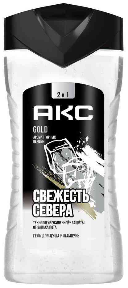 Гель для душа и шампунь 2в1 Акс Gold с ароматом горных вершин, 250мл