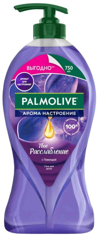 Гель для душа Palmolive Арома настроение иланг-иланг-лаванда-пачули, 750мл