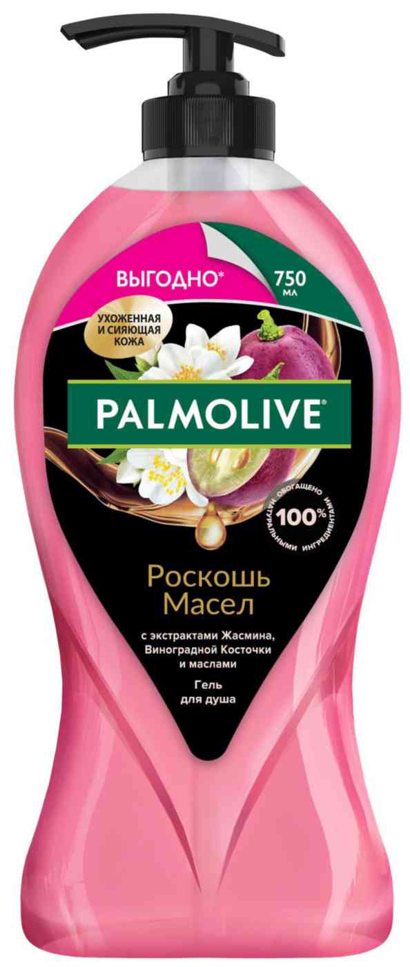 Гель для душа Palmolive Роскошь Масел жасмин-виноградная косточка, 750мл