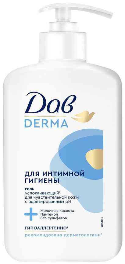 Гель для интимной гигиены Дав Derma успокаивающий для чувствительной кожи, 280мл
