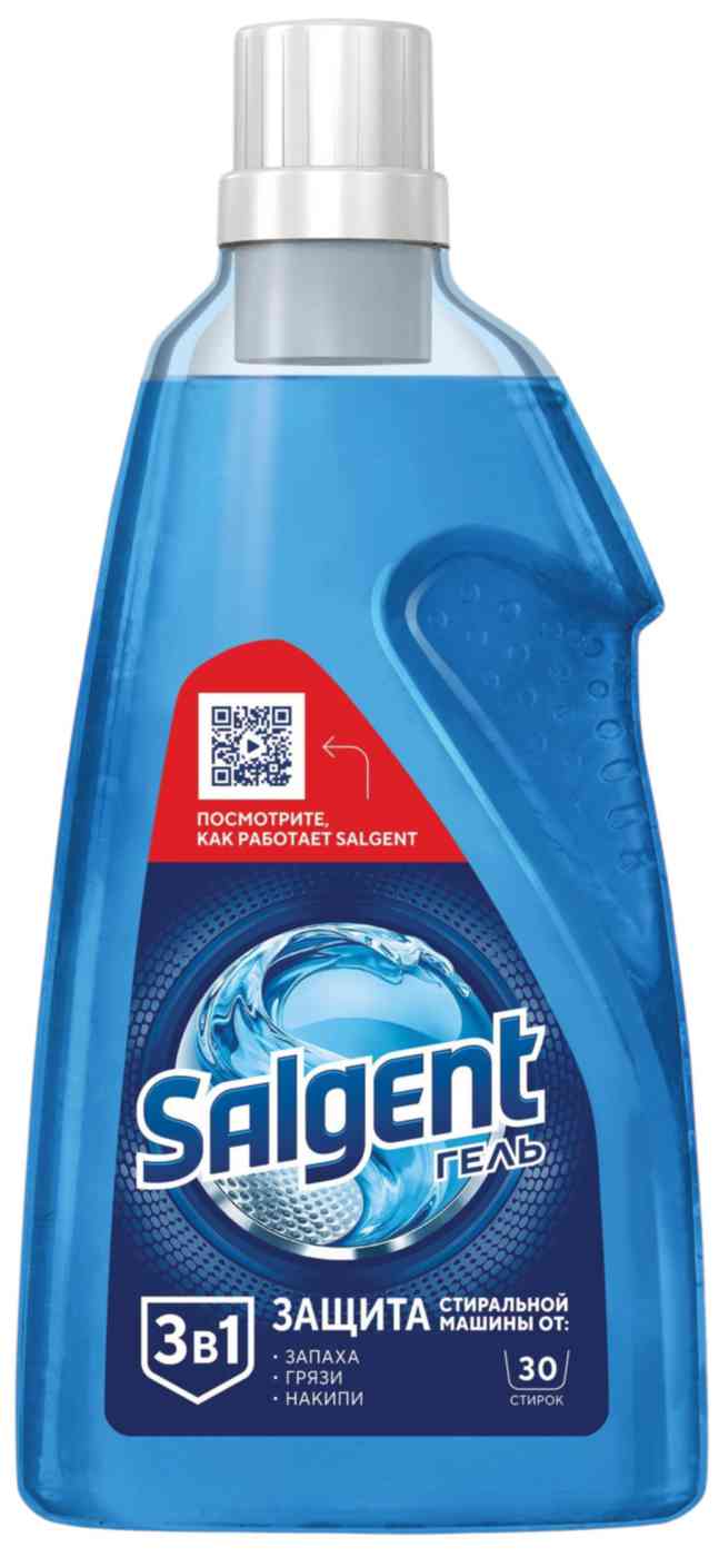 Гель для стиральных машин Salgent Защита 3в1, 1,5л