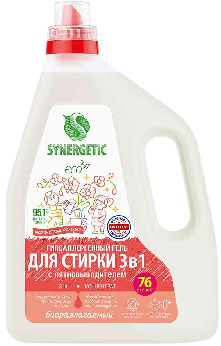 Гель для стирки 3в1 Synergetic с пятновыводителем, 2,28л