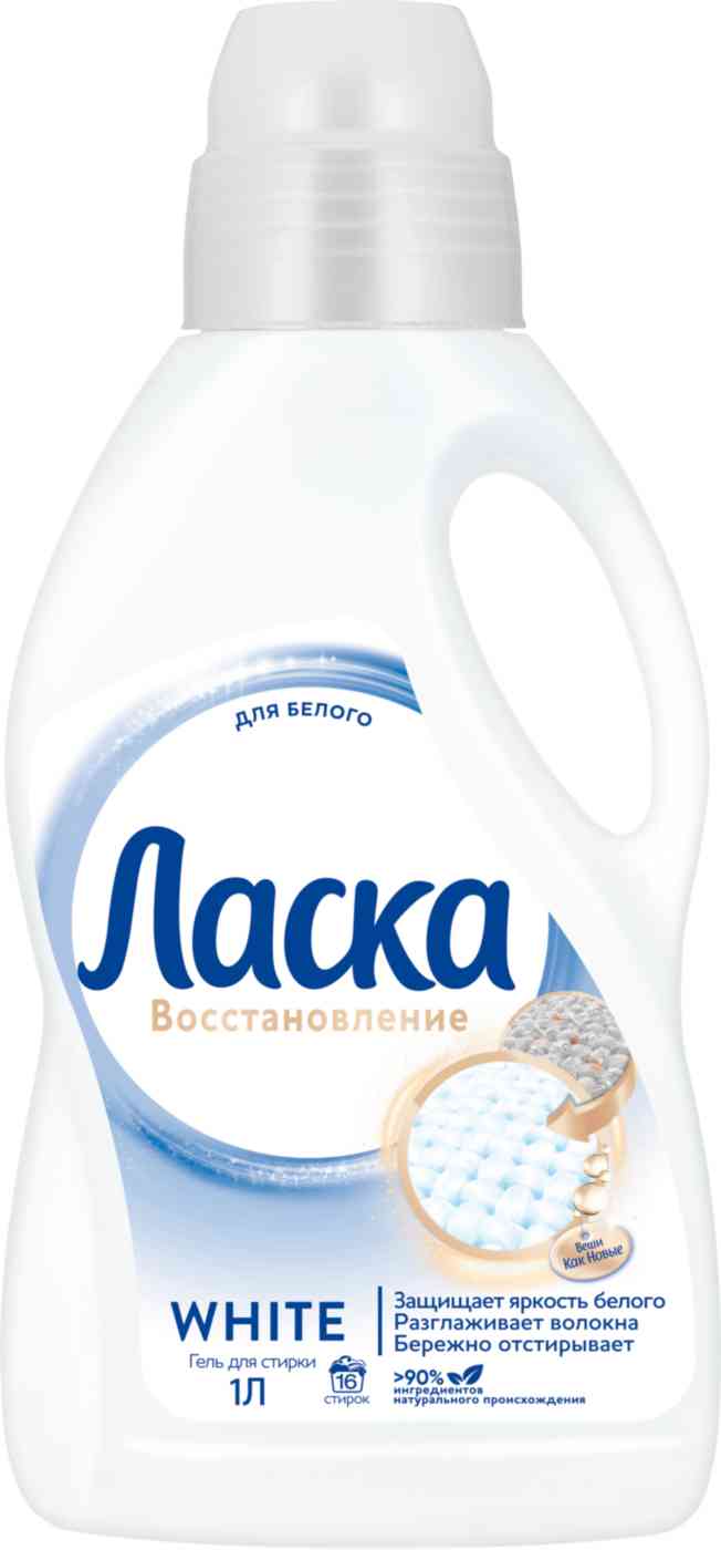 Гель для стирки белого белья Ласка Восстановление White, 1 л