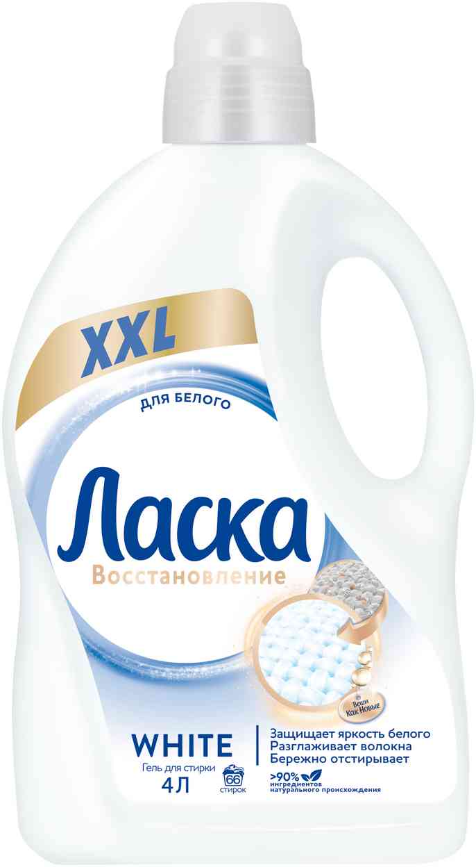 Гель для стирки белого белья Ласка Восстановление White, 4л