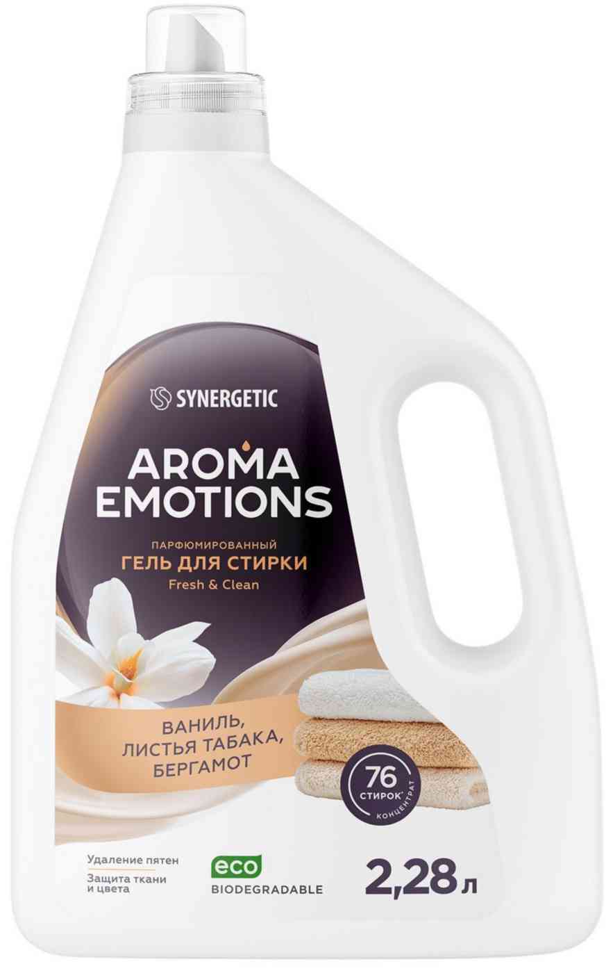 Гель для стирки Synergetic Aroma Emotions ваниль-листья табака-бергамот, 2,28л