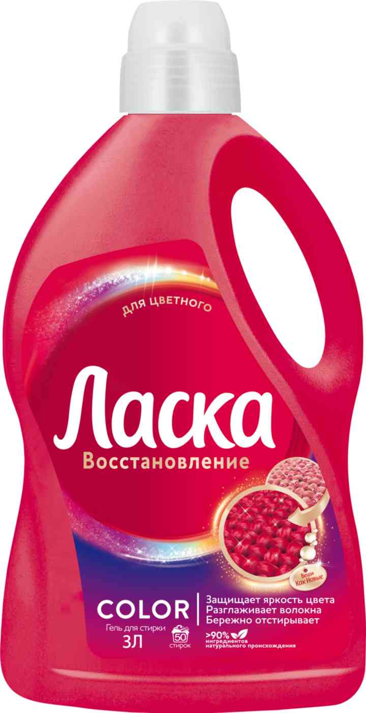 Гель для стирки цветного белья Ласка Восстановление Color, 3л