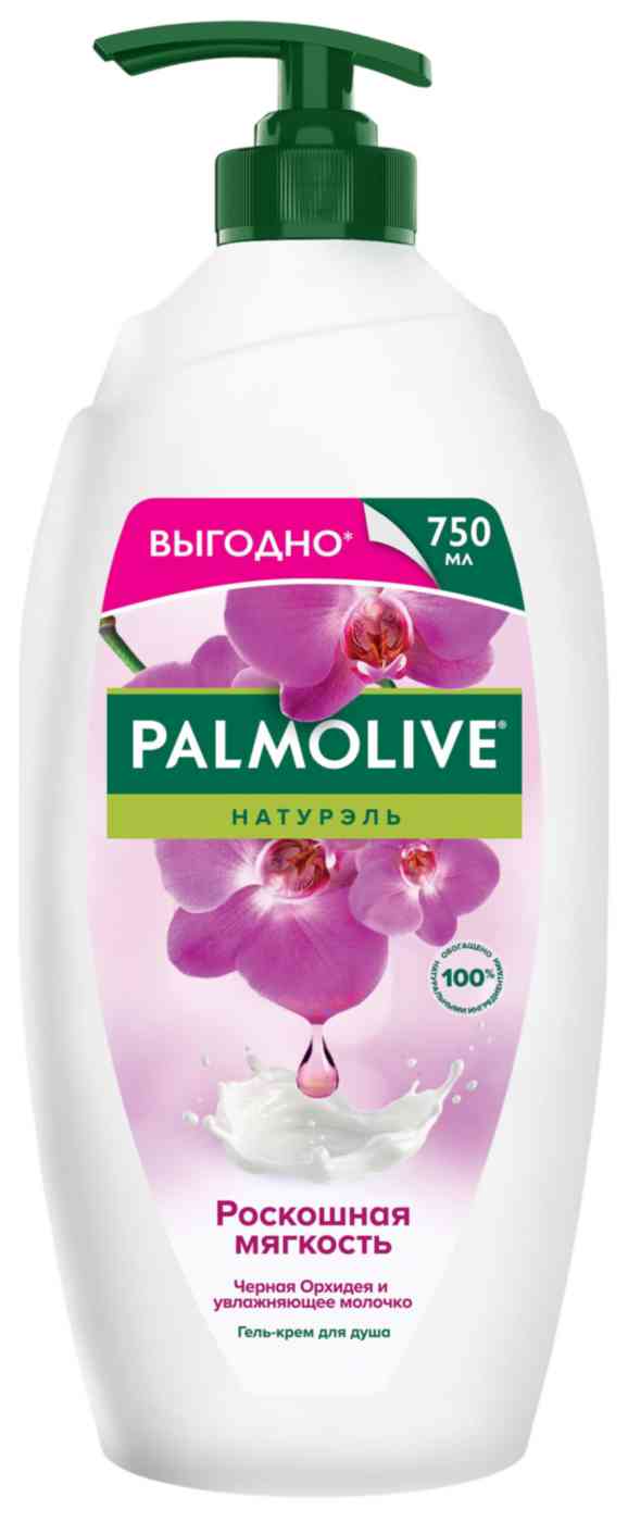 Гель-крем для душа Palmolive Натурэль Роскошная мягкость черная орхидея, 750мл