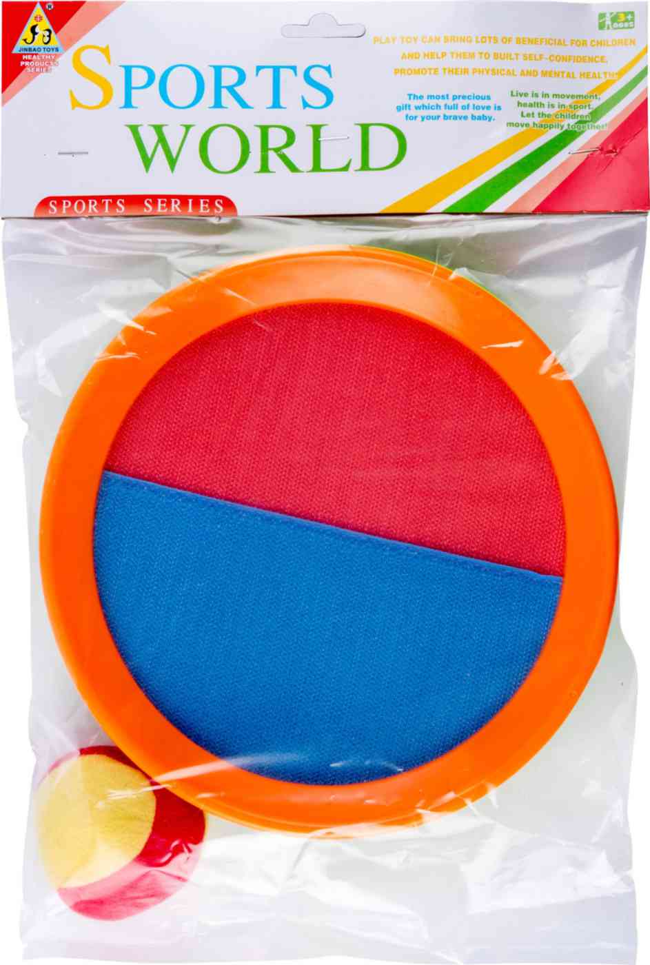 Игровой набор Jinbao Toys Sports Worlds Поймай мяч, 20×20×2см