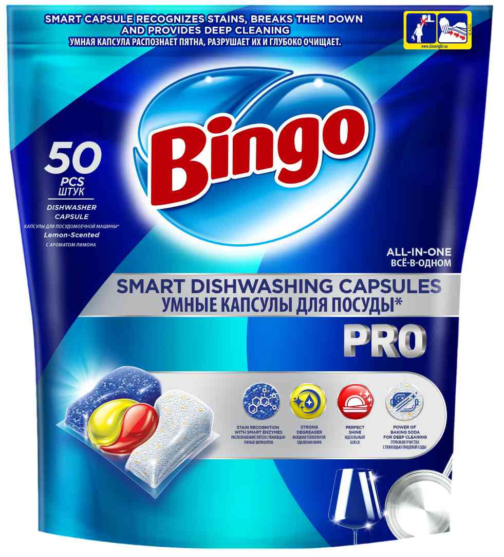 Капсулы для посудомоечных машин Bingo Pro лимон, 50шт.