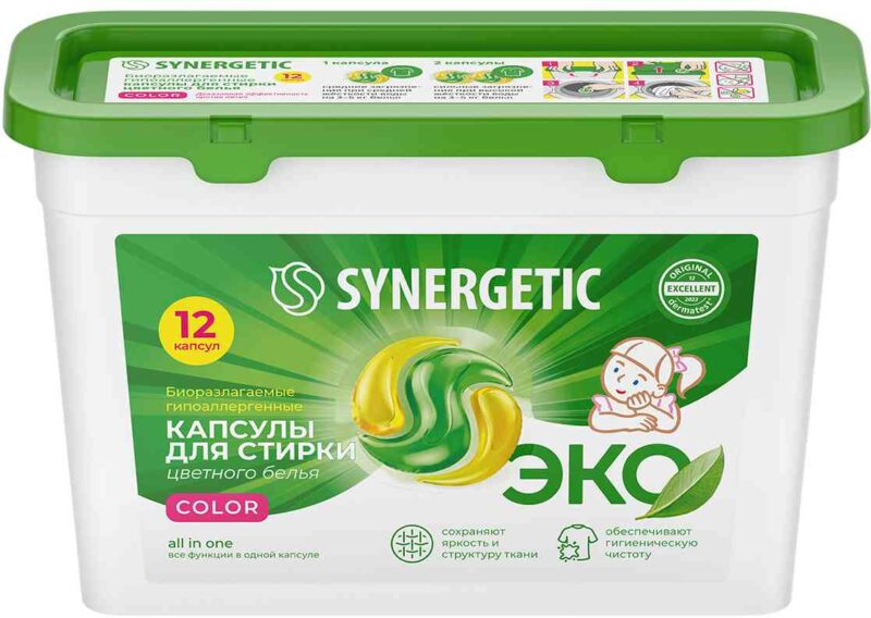 Капсулы для стирки цветного белья Synergetic Color, 12шт.