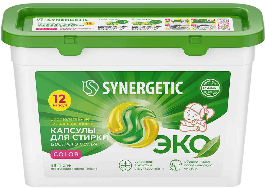 Капсулы для стирки цветного белья Synergetic Color, 12шт.