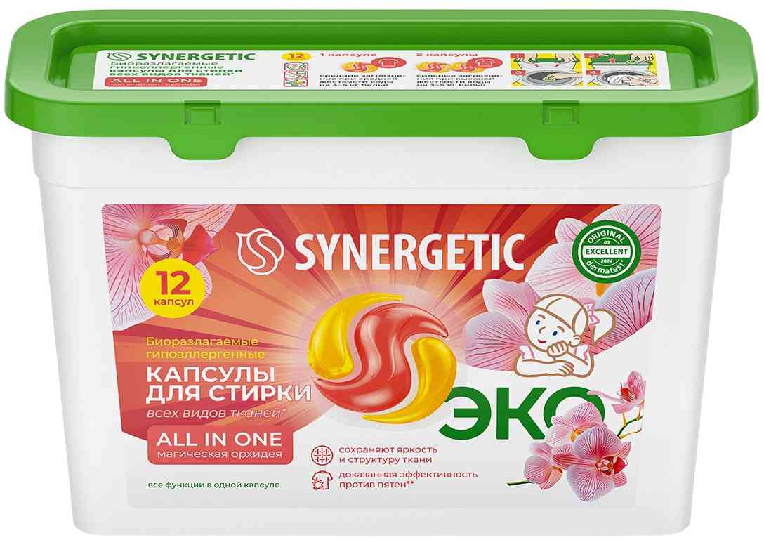 Капсулы для стирки всех видов тканей Synergetic Магическая орхидея, 12шт