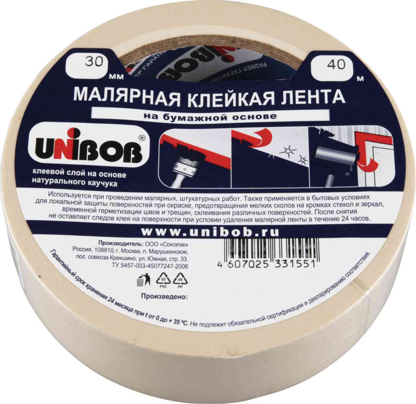 Клейкая лента малярная Unibob на бумажной основе 30 мм, 40м
