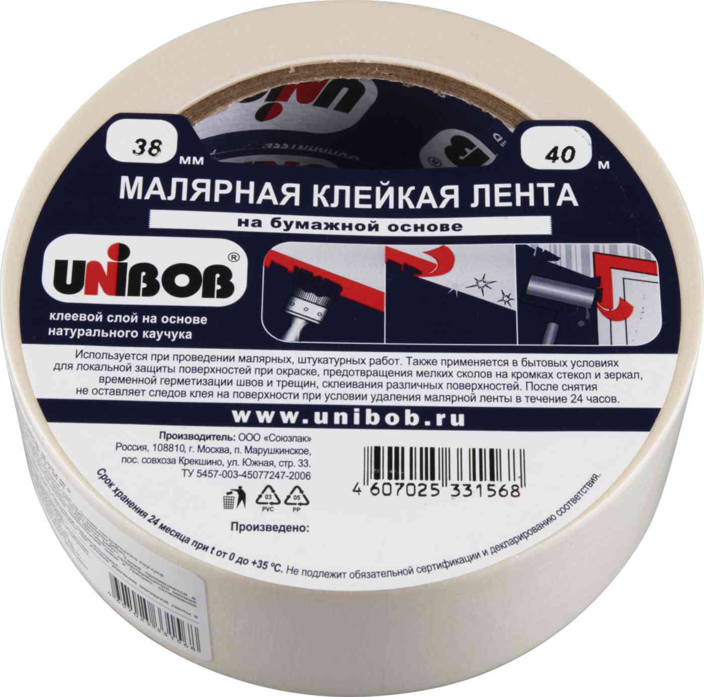 Клейкая лента малярная Unibob на бумажной основе 38 мм, 40м