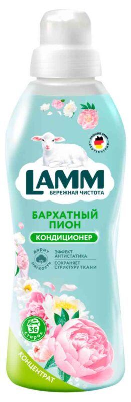 Кондиционер для белья концентрат Lamm Бархатный пион, 910мл