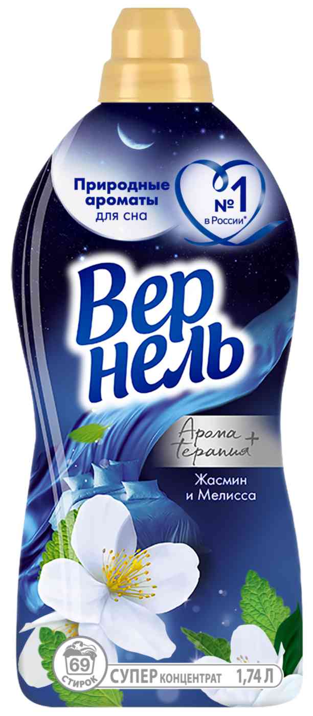 Кондиционер для белья суперконцентрат Вернель Ароматерапия+ Жасмин и мелисса, 1,74л