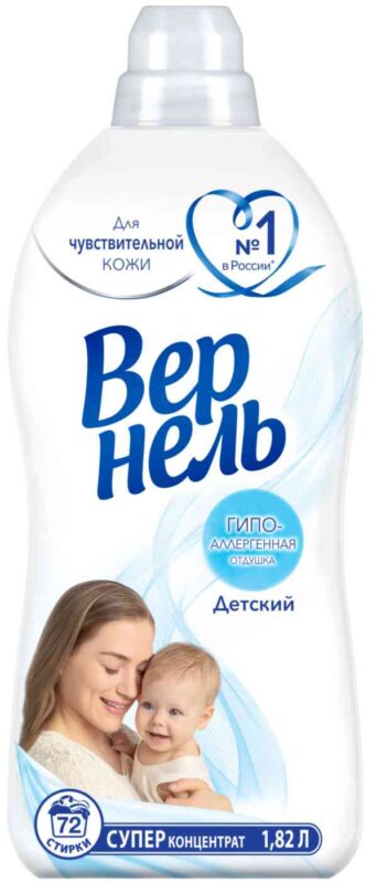Кондиционер для белья суперконцентрат Вернель Детский для чувствительной кожи, 1,82л