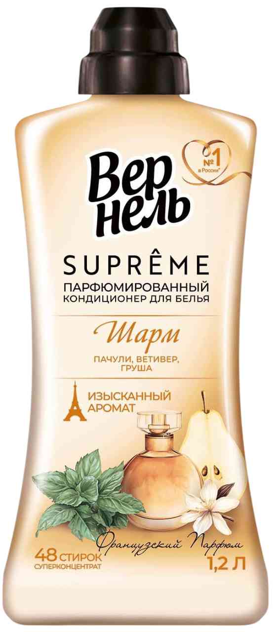 Кондиционер для белья суперконцентрат Вернель Шарм, 1,2л