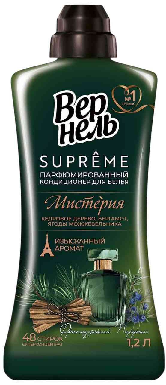Кондиционер для белья суперконцентрат Вернель Supreme Мистерия, 1,2л
