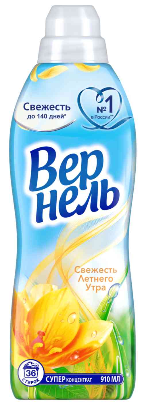 Кондиционер для белья суперконцентрат Вернель Свежесть летнего утра, 910мл