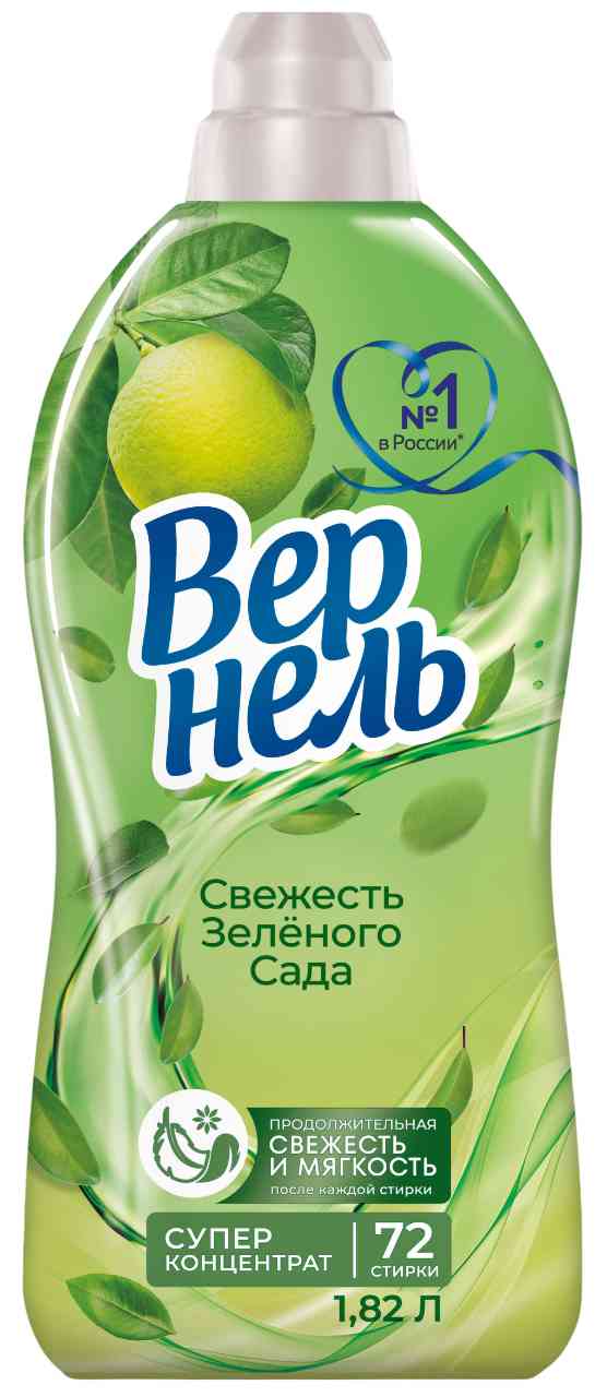 Кондиционер для белья суперконцентрат Вернель Свежесть зеленого сада, 1,82л