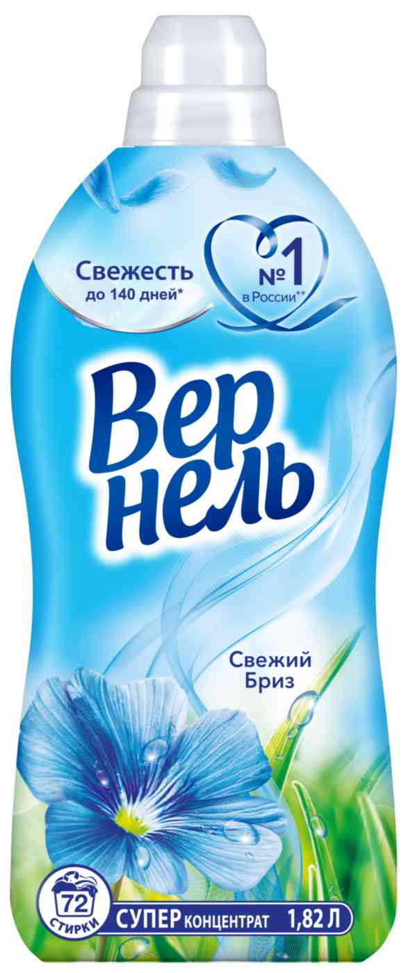Кондиционер для белья суперконцентрат Вернель Свежий бриз, 1,82л