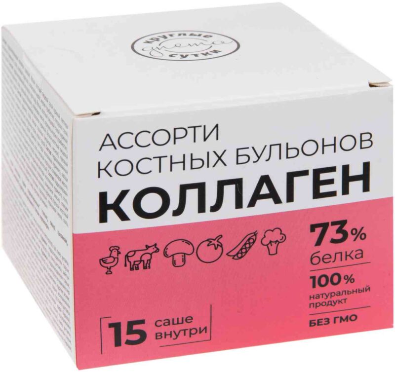 Концентрированный сухой бульон Ассорти Kruglie Sutki Коллаген, 75г