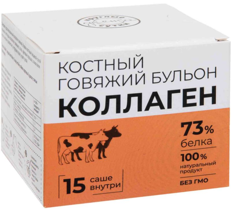 Концентрированный сухой бульон говяжий Kruglie Sutki Коллаген, 75г