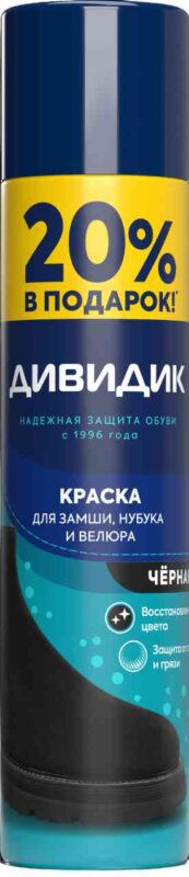 Краска для замши, нубука и велюра Дивидик цвет: чёрный, 250мл