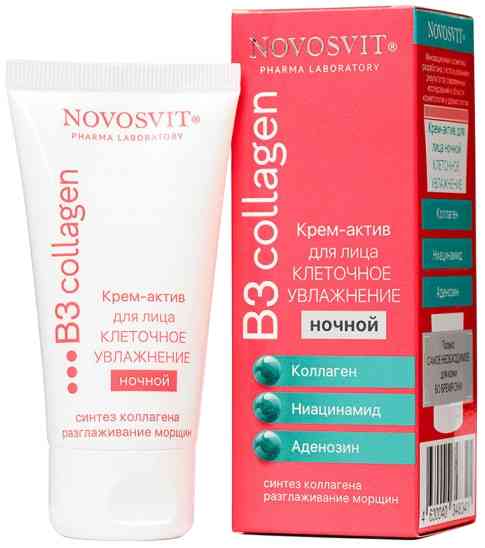 Крем-актив для лица ночной Novosvit B3 Collagen клеточное увлажнение, 50мл