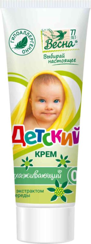 Крем детский ухаживающий Весна с экстрактом череды, 45мл