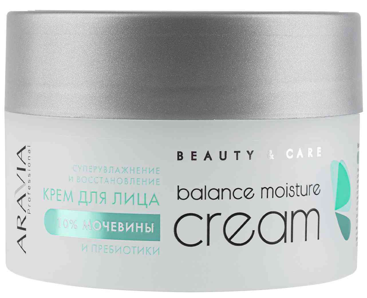 Крем для лица Aravia Professional Balance Moisture Cream суперувлажнение и восстановление 10% мочевины и пребиотики, 150мл