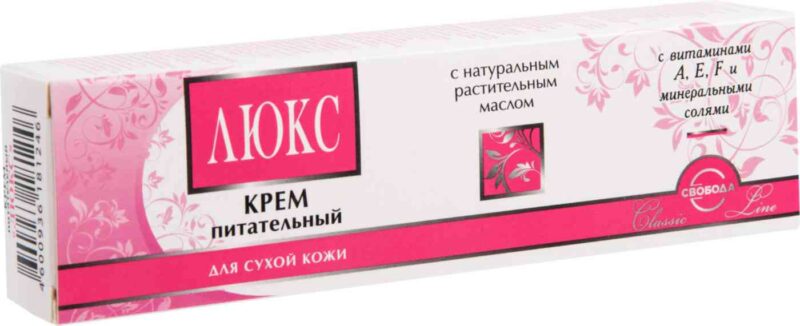Крем для лица Свобода Люкс питательный для сухой кожи, 48г