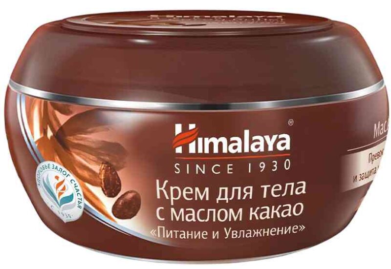 Крем для тела Himalaya Питание и увлажнение с маслом какао, 50мл