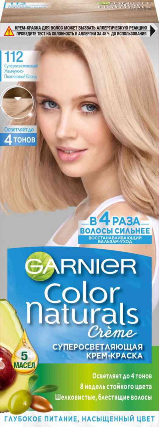 Крем-краска для волос Garnier Color Naturals 112 Суперосветляющий жемчужно-платиновый блонд, 110мл
