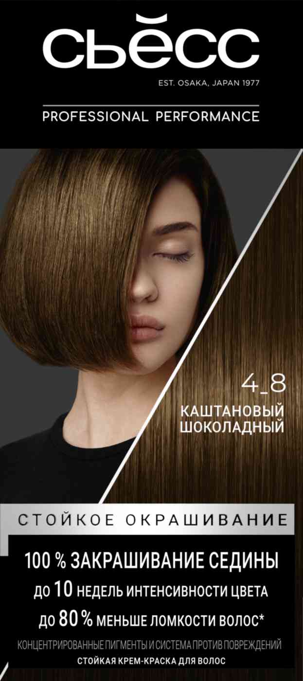 Крем-краска для волос стойкая Сьёсс 4-8 Каштановый шоколадный