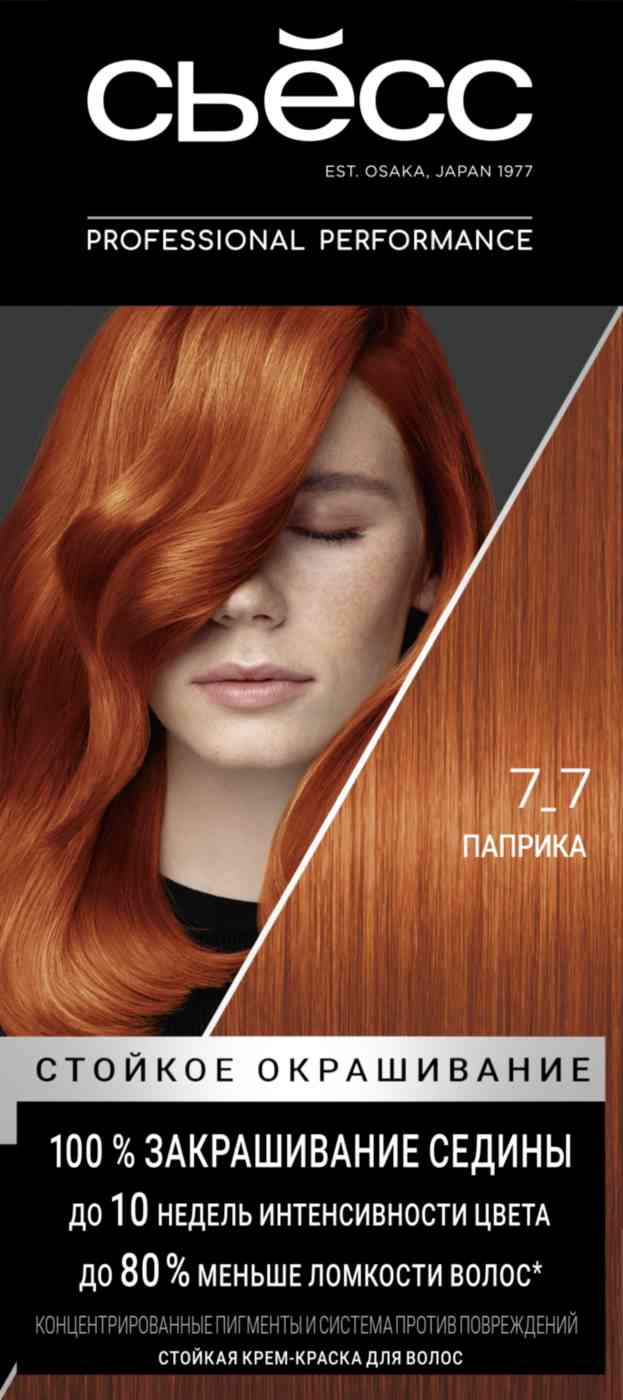 Крем-краска для волос стойкая Сьёсс 7-7 Паприка